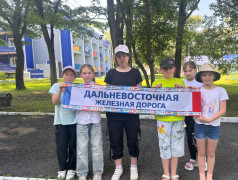 Мы дети РЖД!