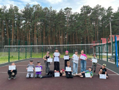 Зеленая пятка