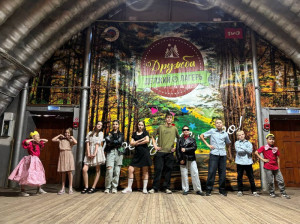 Зеленая пятка