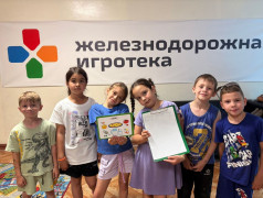 Квадрогейм "Суперсила квадронавтов"