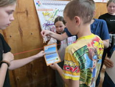 ЖЕЛЕЗНОДОРОЖНАЯ ИГРОТЕКА. Твой Безопасный Дом.