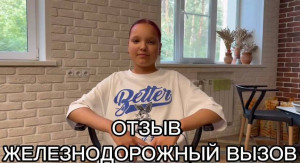 Арина Д., Екатерина П.