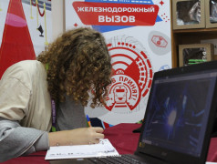 &laquo;Иммуноген&raquo;, ДОЛ &laquo;Экспресс&raquo;