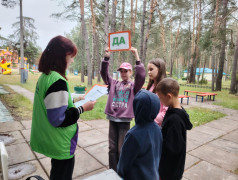 ЖЕЛЕЗНОДОРОЖНАЯ ИГРОТЕКА. Итоговая станционная игра &laquo;СуперСила квадронавтов&raquo;.