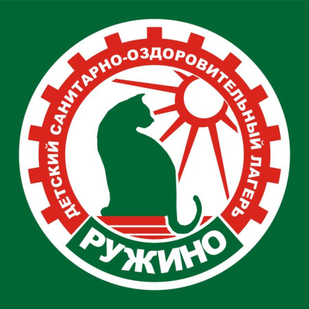 Малые Олимпийские Игры в ДОСЛ им. Горького