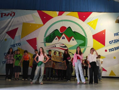 Концерты открытия 2 смены "Вокруг света"