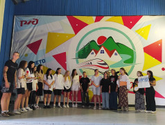 Концерты открытия 2 смены "Вокруг света"