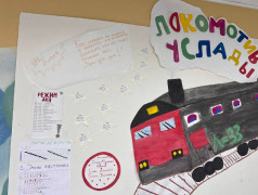 В лагере &laquo;Услада&raquo; прошла яркая и креативная презентация отрядных уголков!