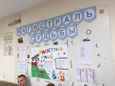 &laquo;День железнодорожных профессий&raquo; в Усладе!