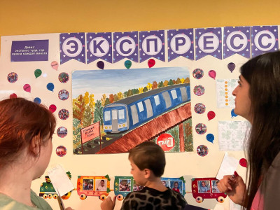 Услада! &laquo;Мы &mdash; дети РЖД&raquo;