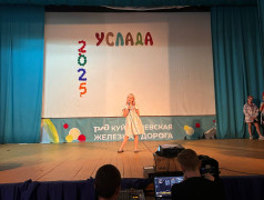 В Усладе прошел конкурс "Мисс Услада", который стал настоящим праздником для всех!