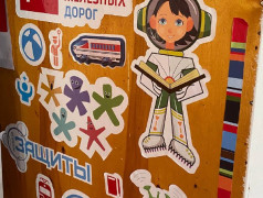 Старт программ "Железнодорожная игротека" и "Железное здоровье" дан!