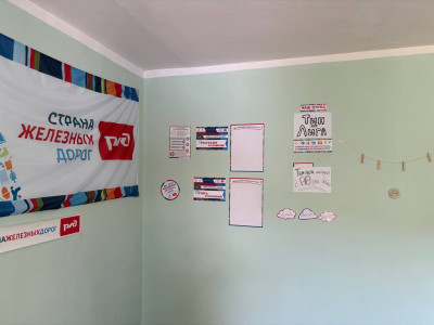 Тин-лига создала уголок, в который хочется возвращаться