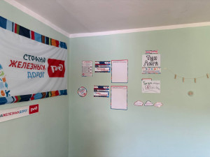 Тин-лига создала уголок, в который хочется возвращаться