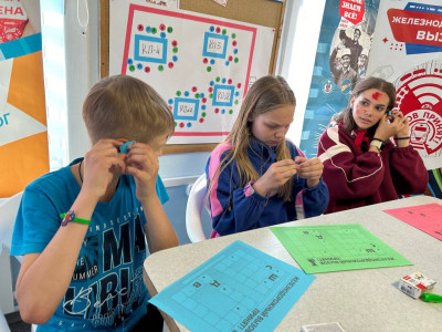 "Железнодорожный вызов принят"