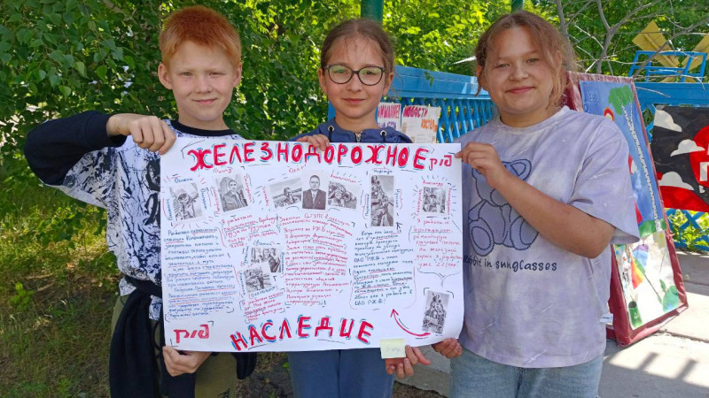 Семейные истории железнодорожников- фронтовиков