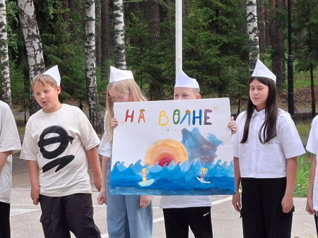 Открытие 2 лагерной смены в ДОЛ 