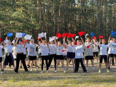 Мир! Спорт! Дружба!