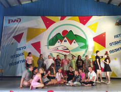 С Днем семьи, любви и верности!