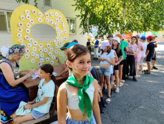 С Днем семьи, любви и верности!