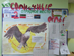 Чей отрядный уголок лучше?