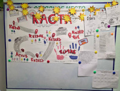 Чей отрядный уголок лучше?