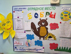 Чей отрядный уголок лучше?