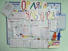 Чей отрядный уголок лучше?