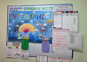 Чей отрядный уголок лучше?