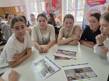 Железнодорожное лото. 