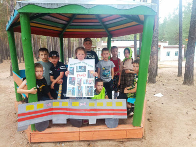 "Мы дети РЖД!"