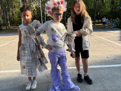 Я его слепила из того, что было... Конкурс костюмов из подручных материалов.