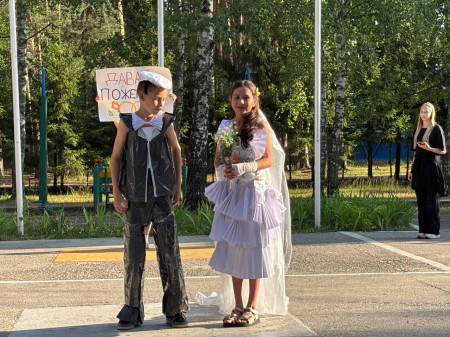 Я его слепила из того, что было... Конкурс костюмов из подручных материалов.