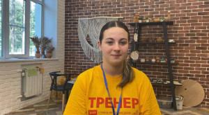 Полина Сергеевна Ч.