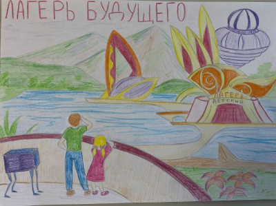 Точка будущего - Сахареж