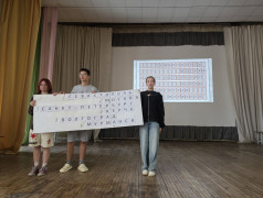 Железнодорожный вызов 2.0.