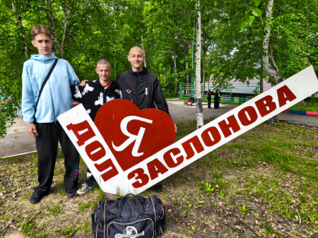 Лагерь распахнул свои двери!