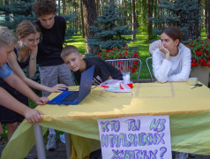 АРТ-Фестиваль в Заслоновграде: день творчества, красок и музыки