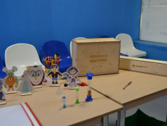 Профориентационная настольная игра &ldquo;Моя дорога&rdquo;