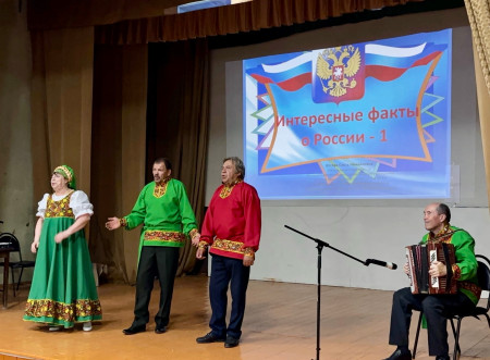  День России — это праздник для всех, кто любит свою Родину!