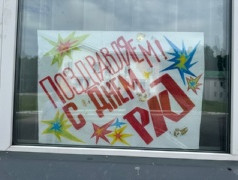 1 Августа в ДОЛ "Магистраль" ребята с особым вдохновением готовили... 