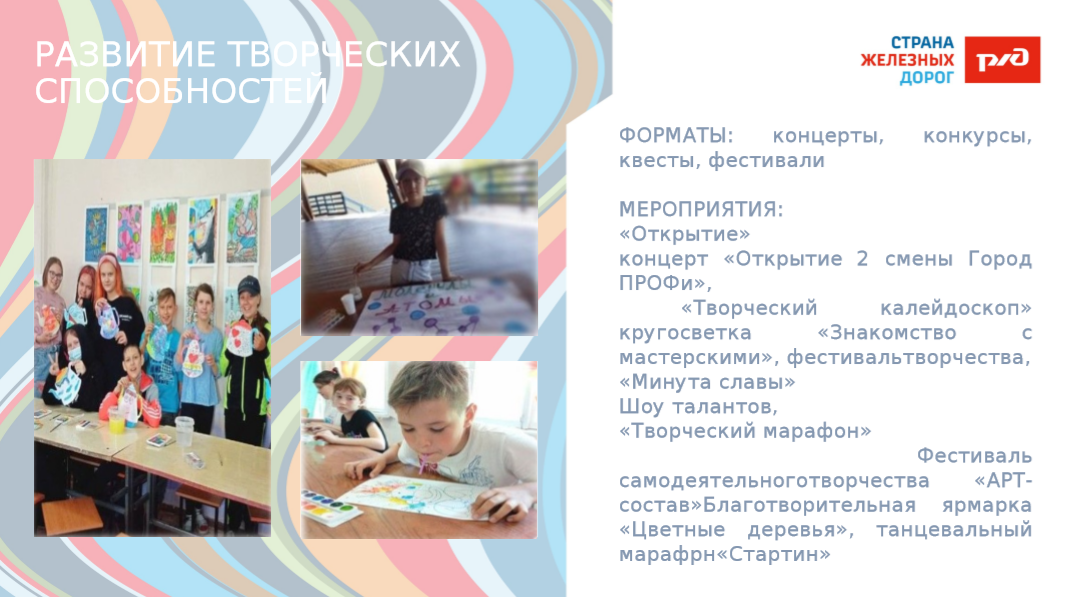 Детский оздоровительный лагерь им. Заслонова ст.Комсомольск