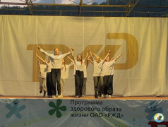 День России в Зелёном Огоньке