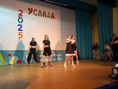 В Усладе прошел конкурс "Мисс Услада", который стал настоящим праздником для всех!