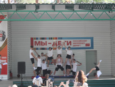 Спортивный праздник в ДОЛ &laquo;Ракета&raquo;: фестиваль &laquo;Быстрее! Выше! Сильнее!&raquo; 