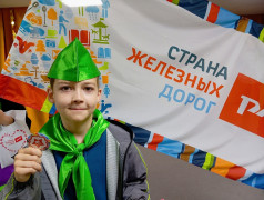 Линейка закрытия 1 лагерной смены