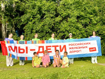 Рельсы, шпалы, лагерь: День ЖД профессий в фотографиях.