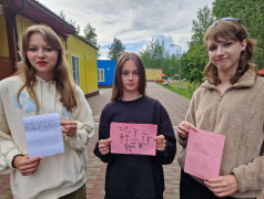 День семьи, любви и верности в ДОЛ &laquo;Маяк&raquo; РЖД