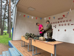 "Игры патриотов"