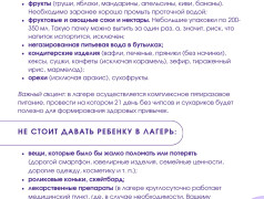 Вот это да! Уже 3 смена!